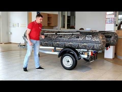 Лодочный прицеп Лодочный прицеп