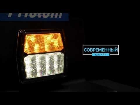 FT 225 LED RU FT 225 LED RU