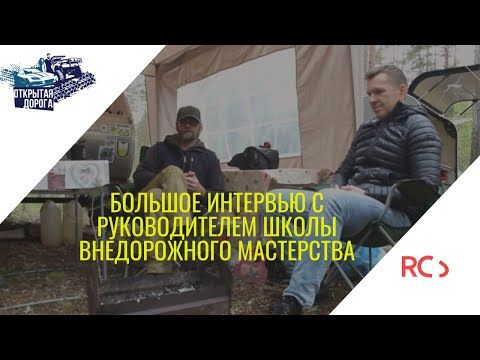 3 года с кемпером по бездорожью — полёт нормальный (ч.2)