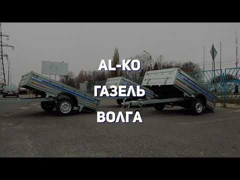 Подвеска легкового прицепа   Виды рессор на  прицепах Кремень31