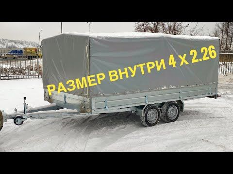 Легковой прицеп Вектор 81013D 4.0