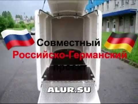 презентация прицепа Пионер презентация прицепа Пионер