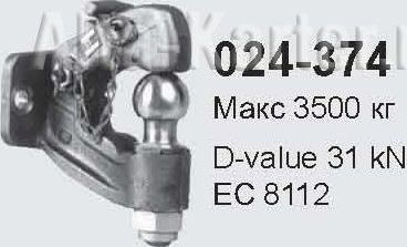Шар для фаркопа Bosal. Артикул 024-374
