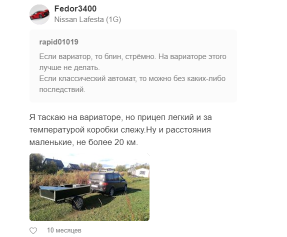 Личный опыт водителей